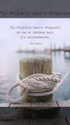 Мудрость сквозь года.. века...
