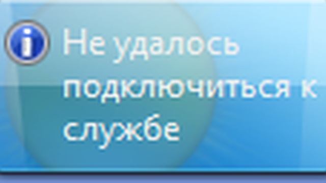 Гаджет Погода не работает с 2017 года смотреть онлайн