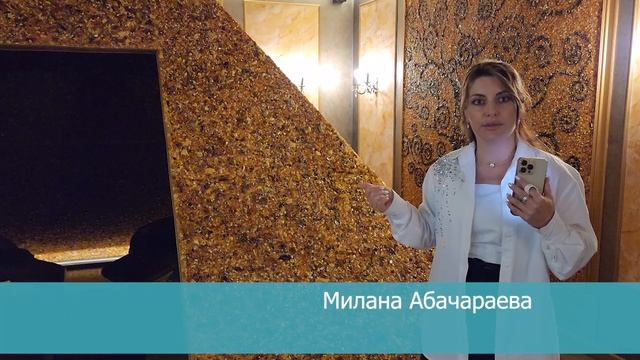 Калиниград семинар 