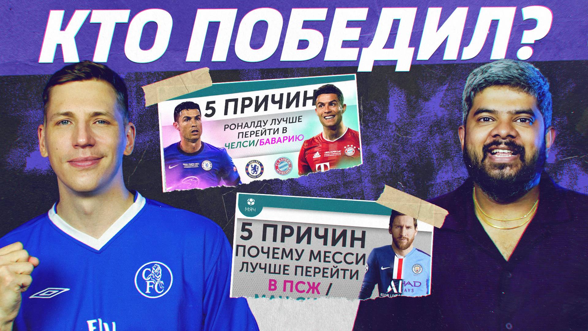 РЕВЬЮ 5 Причин I Часть #2 смотреть онлайн