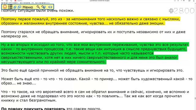О целебных свойствах водки по опыту Св. Валерия +2800 с подтверждениями в интернете