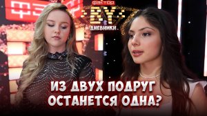 🌟🤔Возможно ли найти настоящих друзей на пути к славе? | Дневники ФАКТОР. BY | 5 сезон