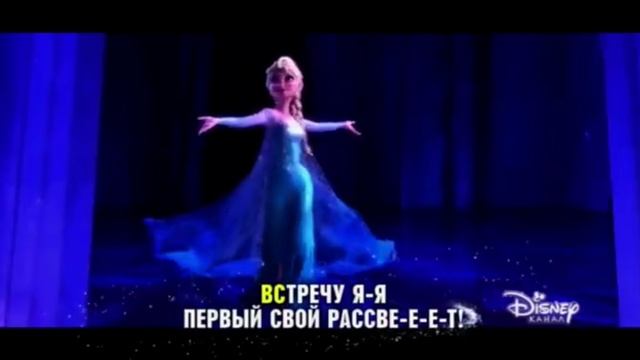 Переход с канала Disney на Солнце (14.12.2022)