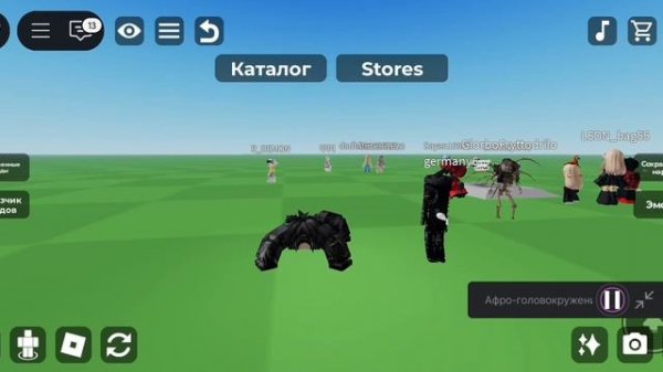 дык кын дыш