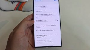 УСИЛЕНИЕ ИНТЕРНЕТА НА СМАРТФОНЕ всего Одной Настройкой! Как Ускорить мобильный интернет.mp4