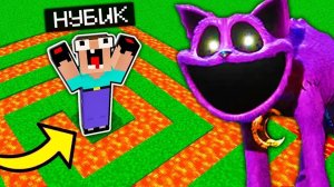 НУБ ЗАТРОЛЛЕН НЕВИДИМЫМ ПРО КЕТНАП ПОППИ ПЛЕЙТАЙМ 3 В МАЙНКРАФТ