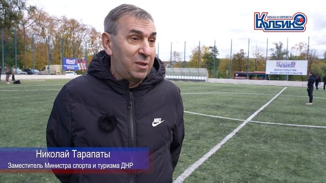 колбико смотреть онлайн