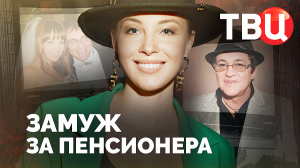 Замуж за пенсионера. Документальный фильм ТВЦ