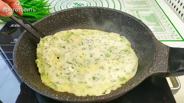 Картофельные блинчики на завтрак