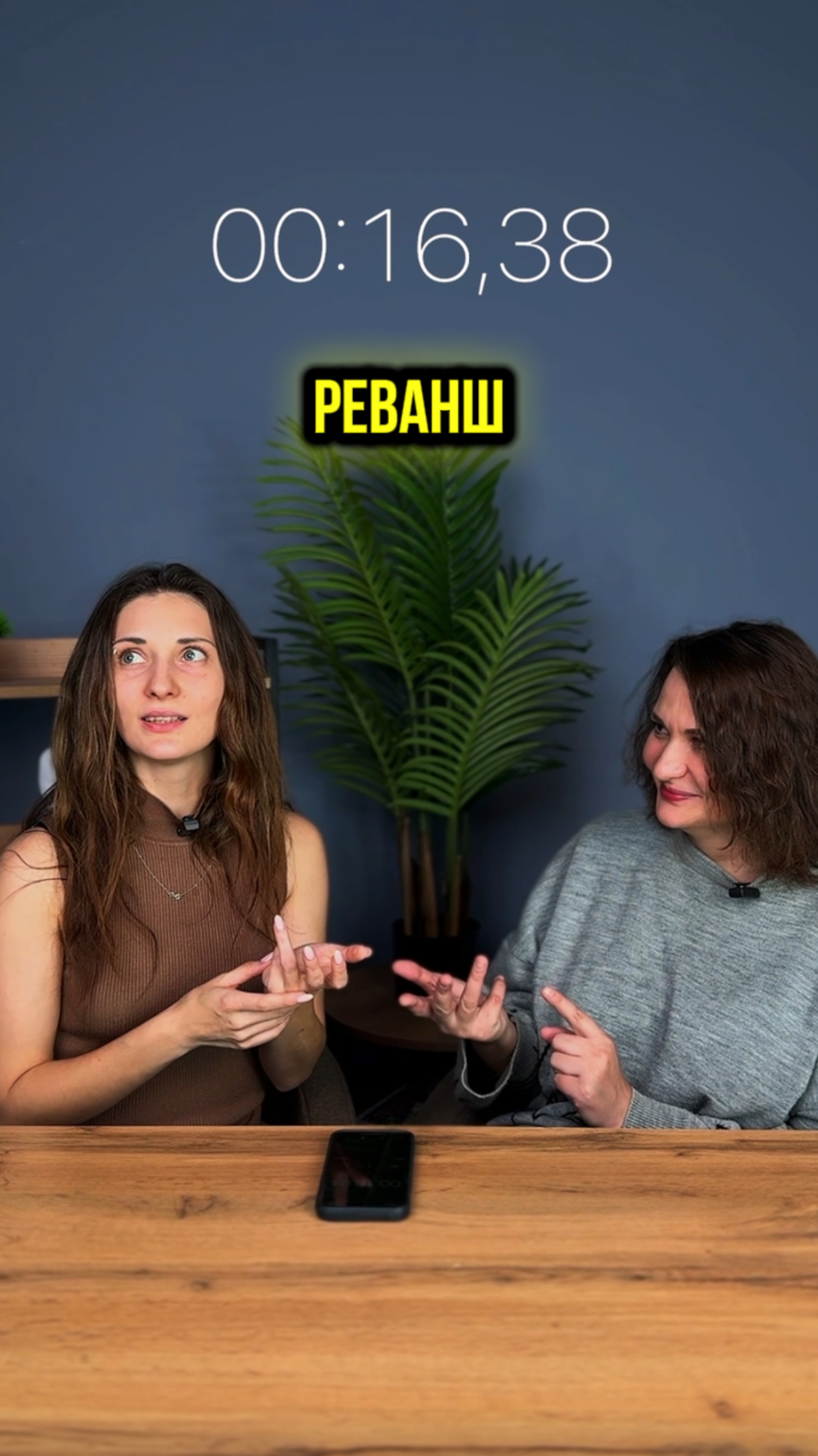 Да чтож такое то😂 смотреть онлайн