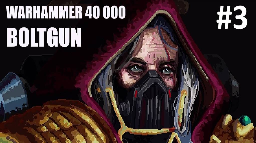 Колдун ► Warhammer 40 000 Boltgun ► Прохождение #3 смотреть онлайн