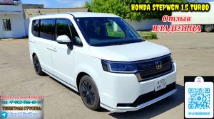 ОТЗЫВ ВЛАДЕЛЬЦА о NEW HONDA STEPWGN 1.5 TURBO