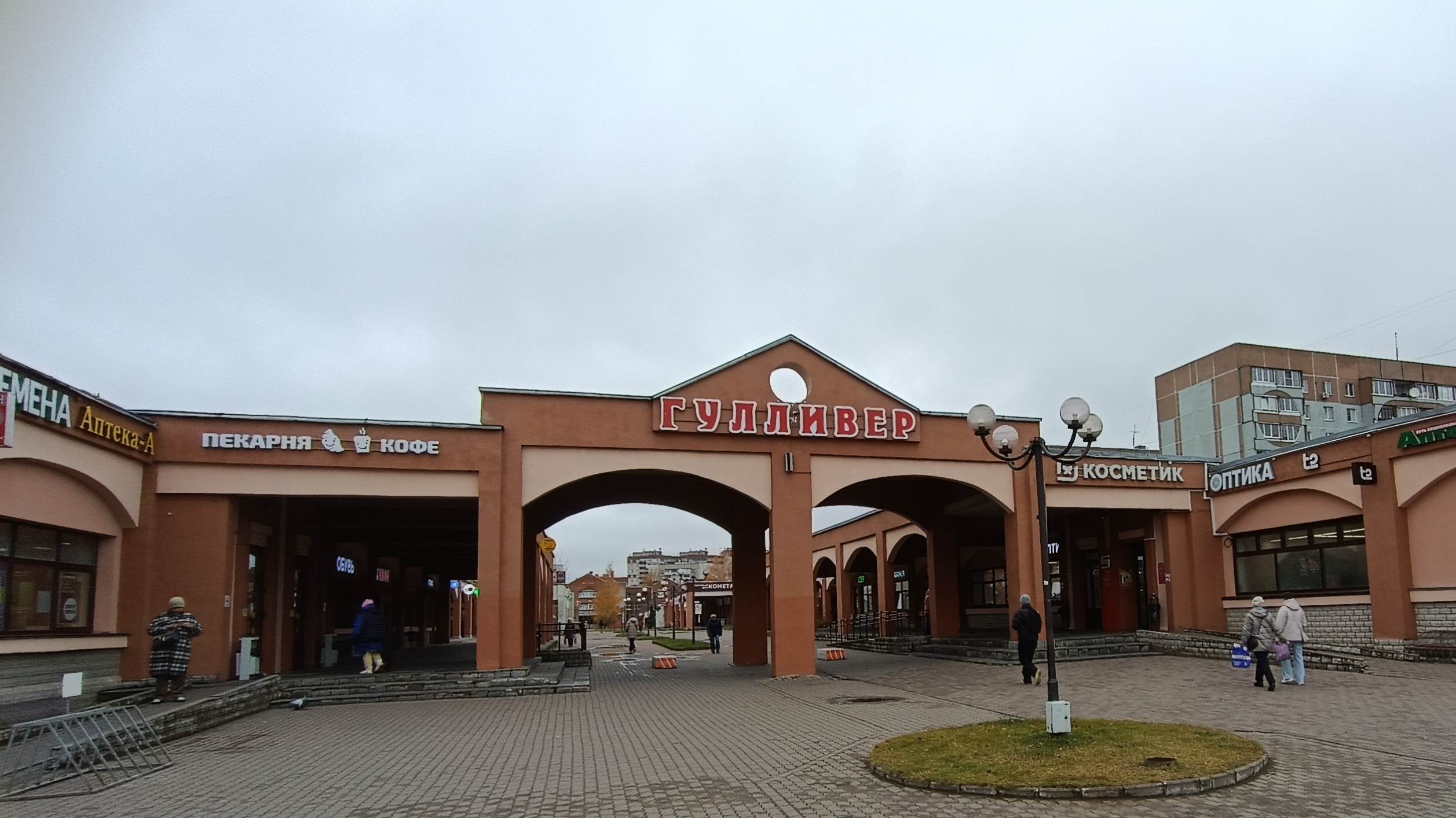 Гуляю по магазинам.Выбираю подарок смотреть онлайн