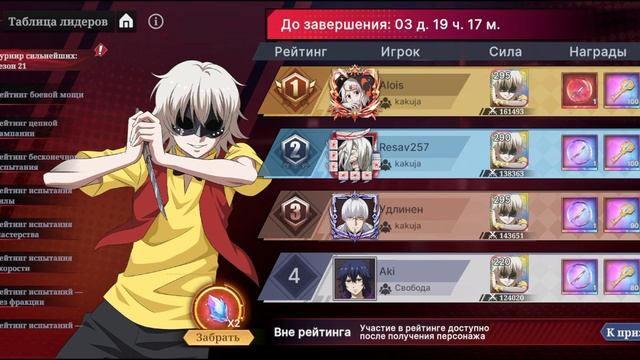 Токийский гуль 62 день в игре смотреть онлайн