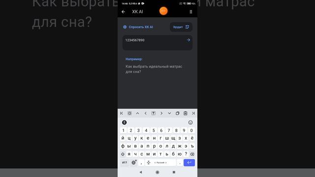 2025-10-19_14-41-33 приложение Хаос-контроль.mp4 смотреть онлайн