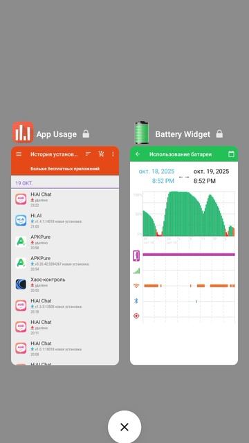 2025-10-20_12-43-20 приложение компас.mp4 смотреть онлайн