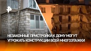 Стены расползаются: столичная высотка разрушается из-за незаконной пристройки