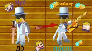 С блока земли до голд минигана 2я часть скай блок блокмен го