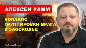 НОВОСТИ СВО/ «Гибридные» атаки ВС РФ – почему враг не способен ответить // РАММ