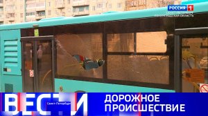 Вести Санкт-Петербург. Выпуск 21.10 от 28.10.2025