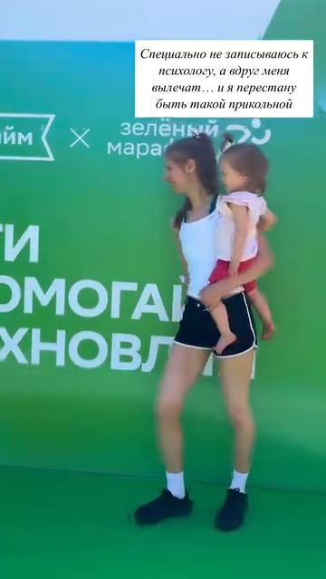 Вдруг вылечат 🤭 смотреть онлайн