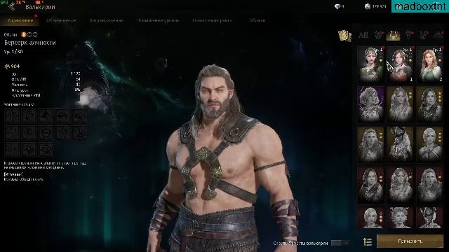 Legend Of YMIR - Земля богов