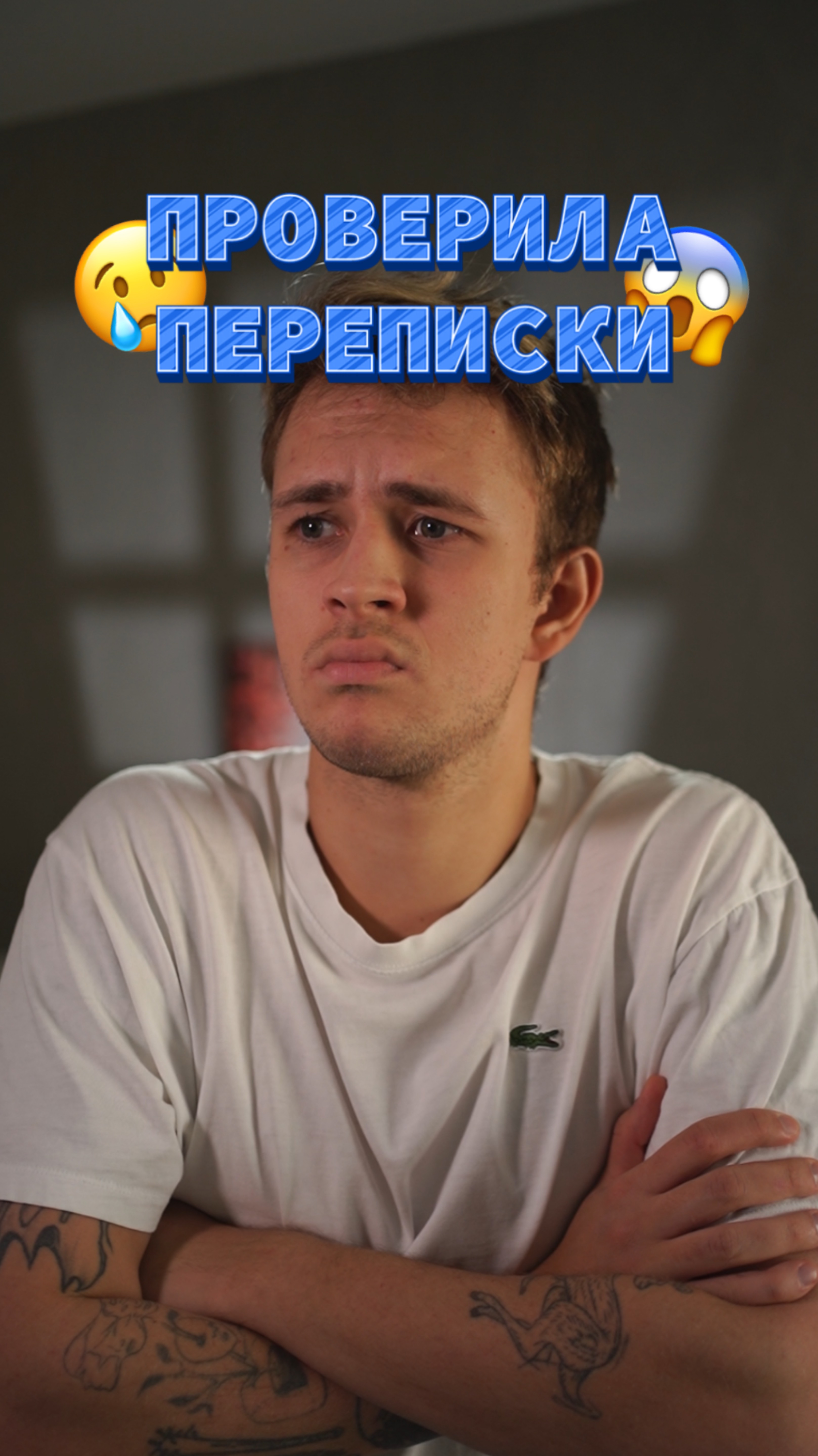 Мистер Бист смотреть онлайн