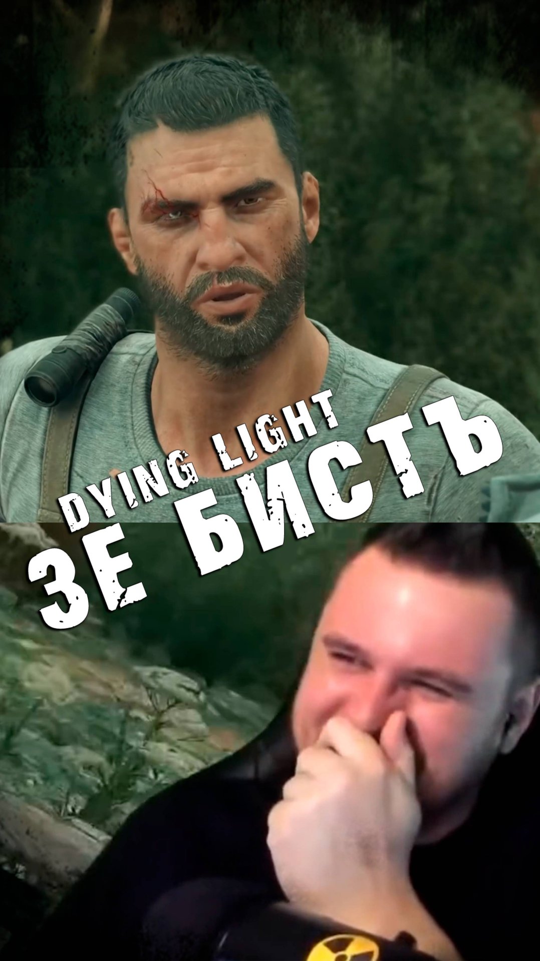 больше не спасаем смотреть онлайн