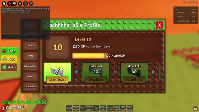 РОБЛОКС смотреть онлайн