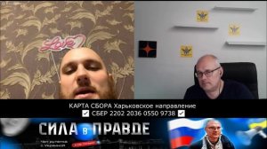 ПОЧЕМУ в ХАРЬКОВЕ не как в ДОНЕЦКЕ???