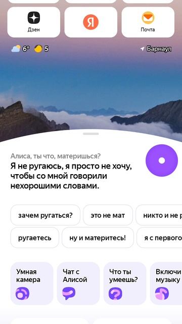 типично Алиса смотреть онлайн