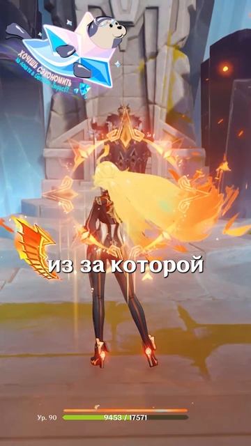 ДЕВУШКИ НЕ НУЖНЫ В Genshin Impact! #GenshinImpact #геншинимпакт #Genshin #Геншин #Геншинтоп смотреть онлайн