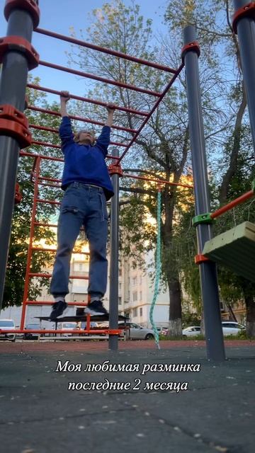 Отличная разминка смотреть онлайн