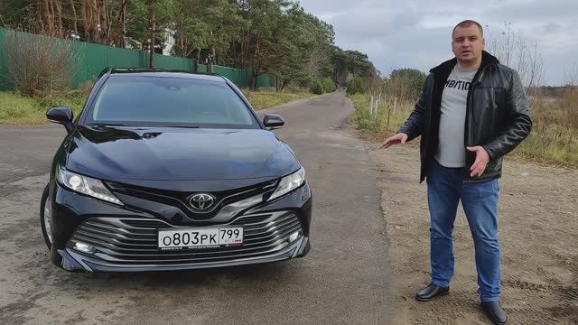 TOYOTS CAMRY 2.5(XV70) смотреть онлайн