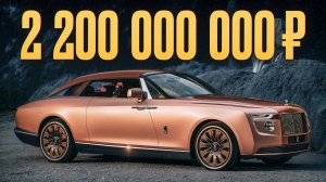 Их НЕ МОГУТ позволить себе даже МИЛЛИАРДЕРЫ! / 5 самых дорогих машин в мире!