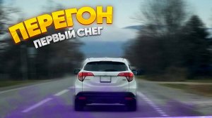 Долгожданный перегон из Владивостока часть 2