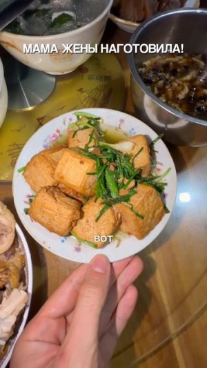 МАМА ИЗ КИТАЯ