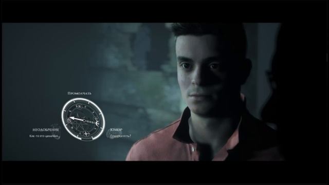 PS4 Dark Pictures Anthology Little Hope Сцена 15 Окружены Прохождение