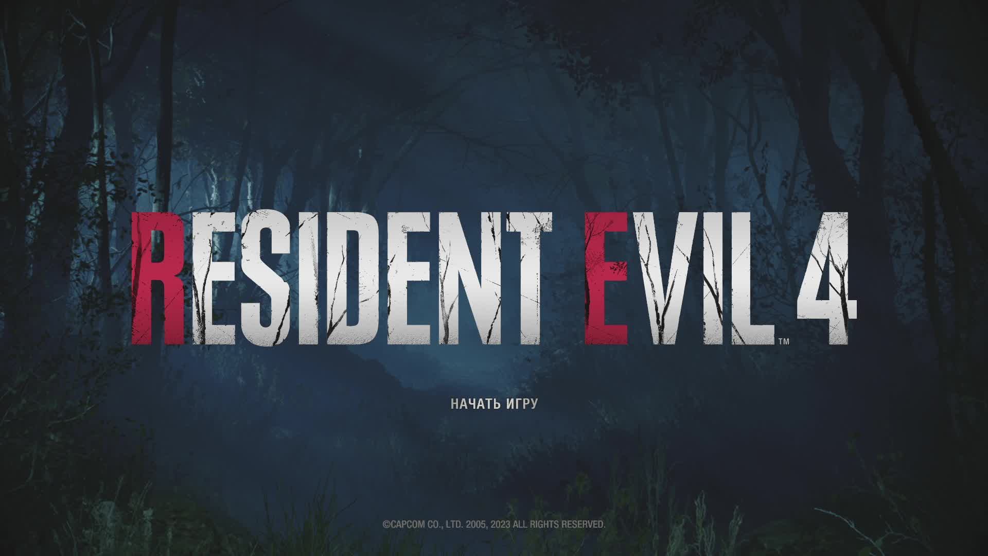 RESIDENT EVEL 4 Ремейк. Продолжение часть 3-6 - деревня