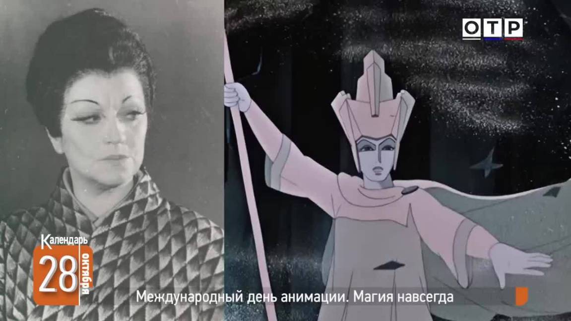 Международный день анимации. Магия навсегда смотреть онлайн