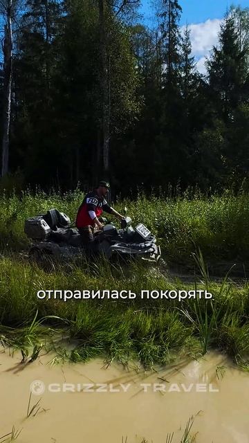 Частичка наших выездов 🔥 #мото #квадроциклы #спорт #активныйотдых #бездорожье смотреть онлайн