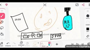 пять ночей миля денди