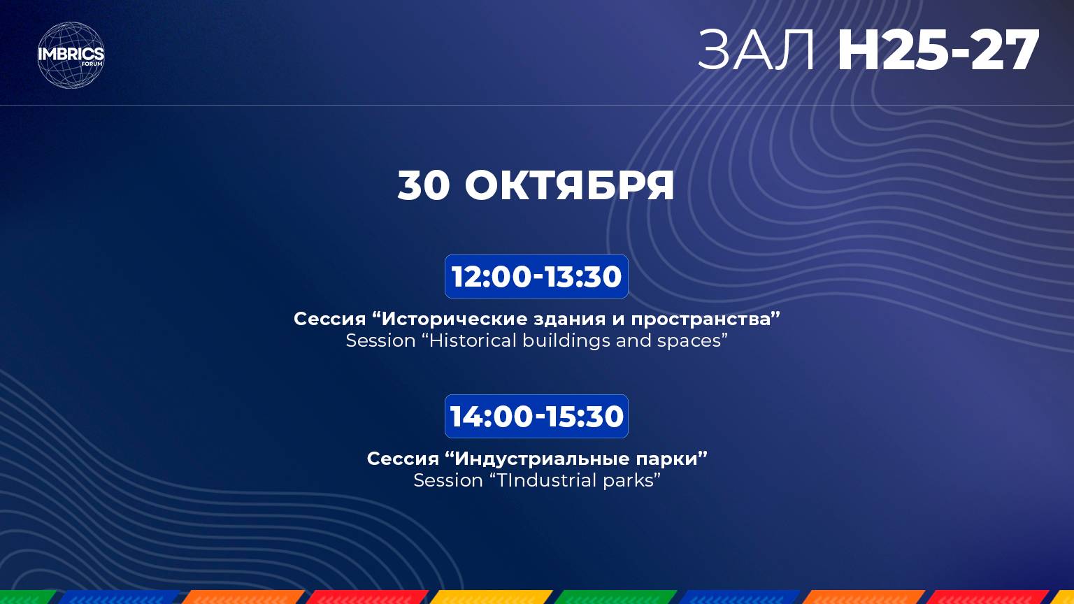 Historical Buildings And Spaces