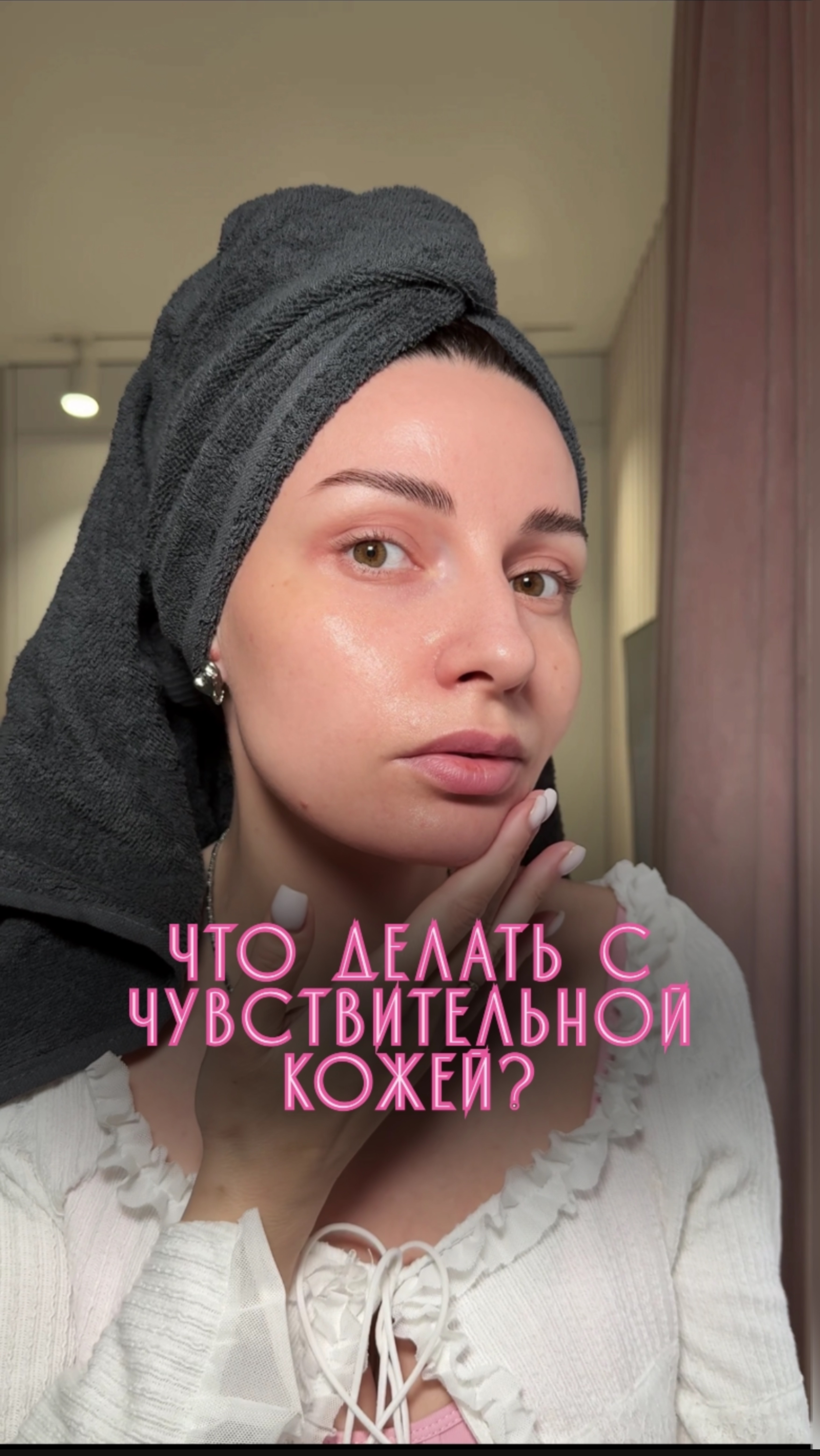 А какая кожа у тебя? смотреть онлайн