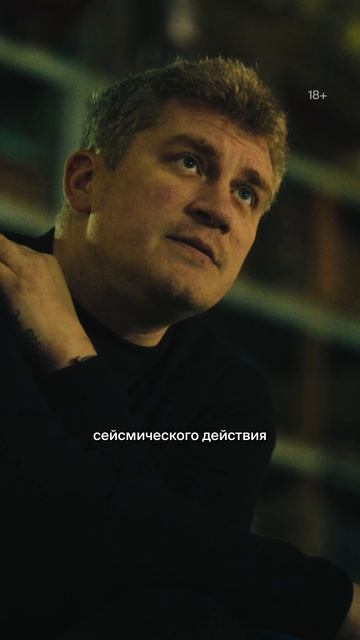 🩸 Они не сработались... | Ждём, чем закончатся «ЛИХИЕ». Финал в Okko уже на этой неделе! смотреть онлайн