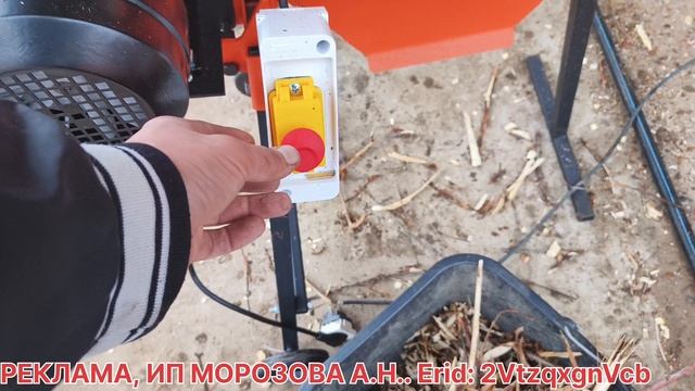 Новый помогатор в нашем хозяйстве .
Измельчитель веток Affe.