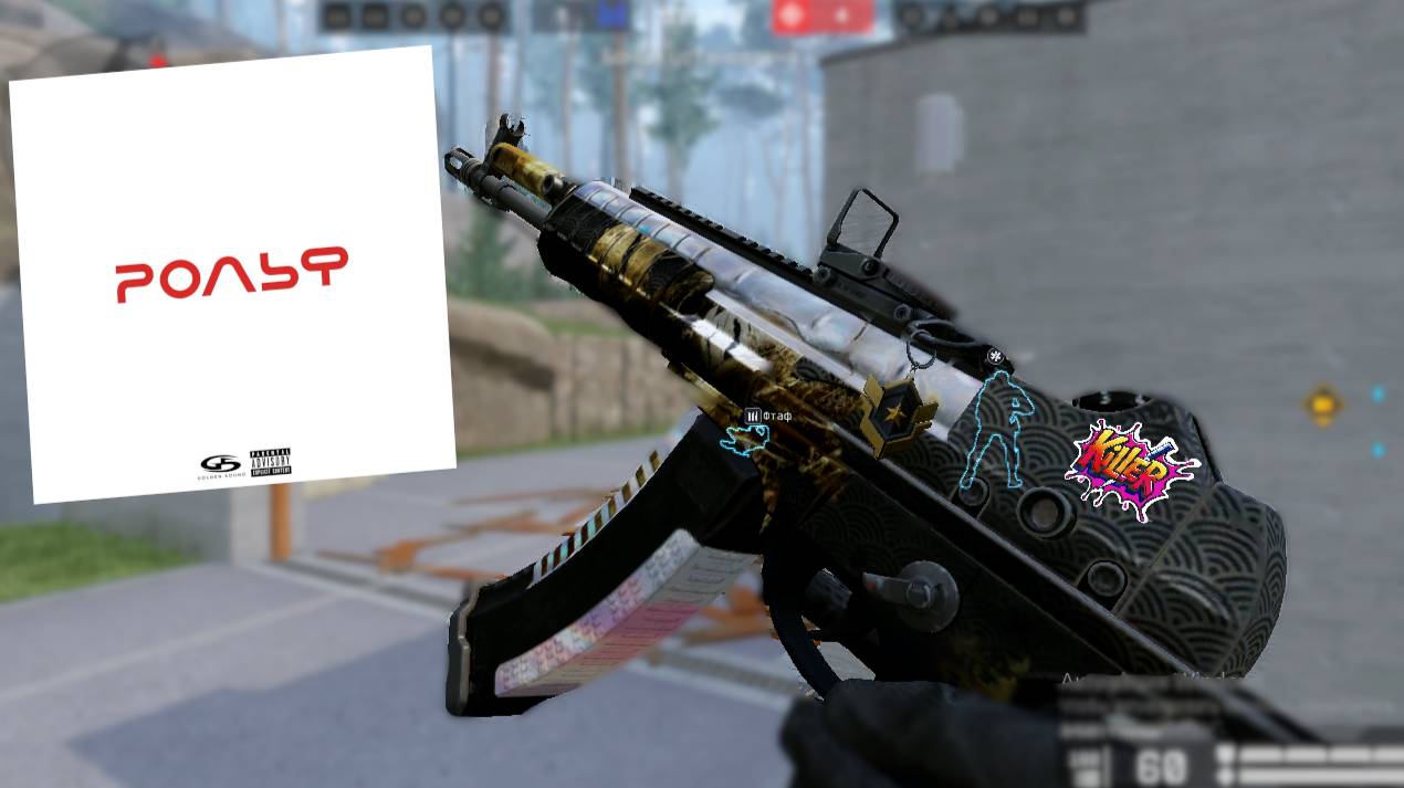 РОЛЬФ🏎️| WARFACE HighLights