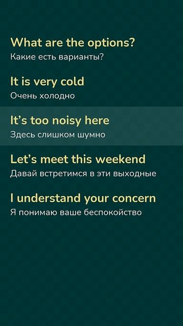Учись говорить по-английски за 1 минуту #английскийлегко #говоримпоанглийски #english смотреть онлайн