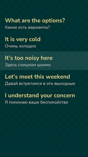 Учись говорить по-английски за 1 минуту #английскийлегко #говоримпоанглийски #english