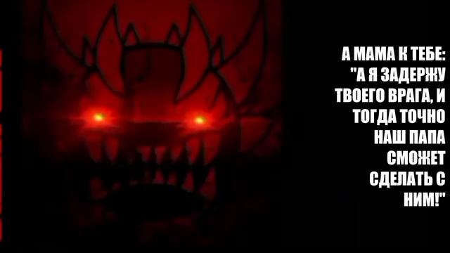 История:Спасобность телепортироваться(злые лица ГД) смотреть онлайн